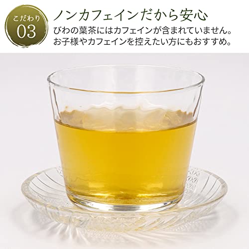 びわの葉茶  5