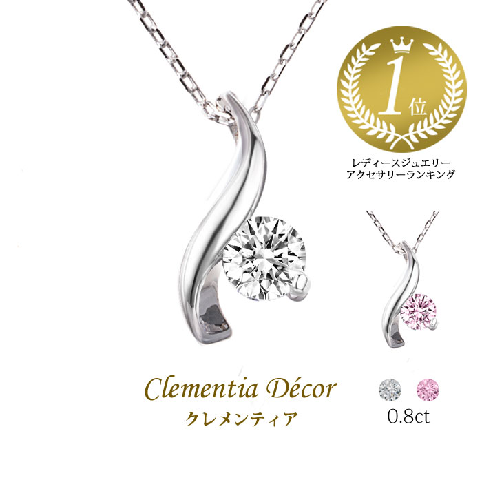 ネックレス n0016 1