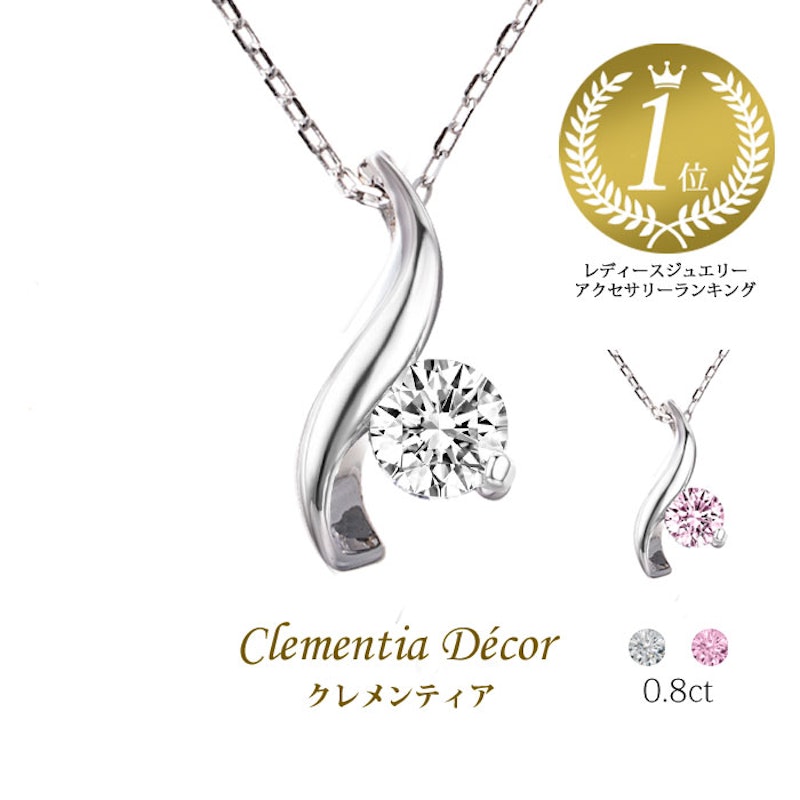 ネックレス n0016 1