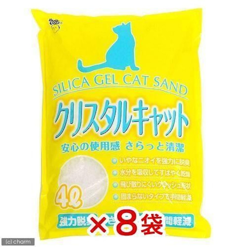 クリスタルキャット 猫砂 1