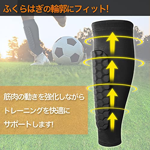 すね当て付きソックス 5