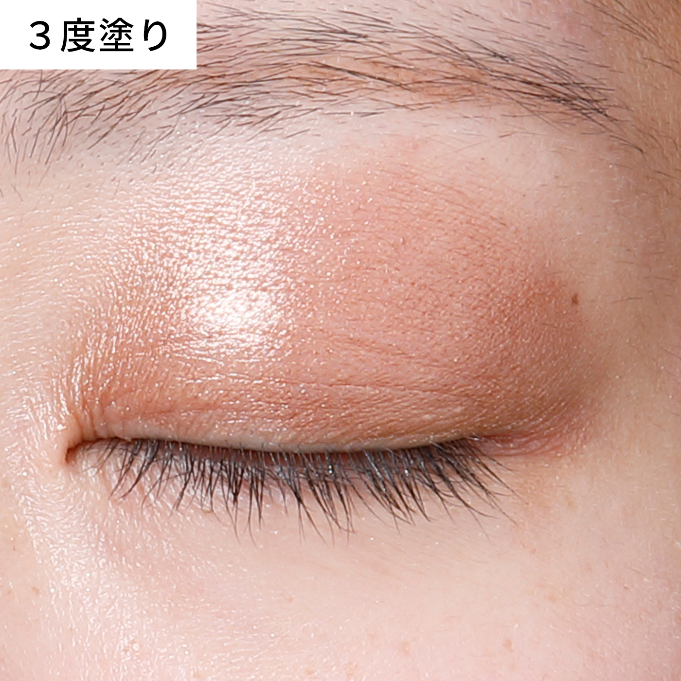 &be クリームアイシャドウ 10