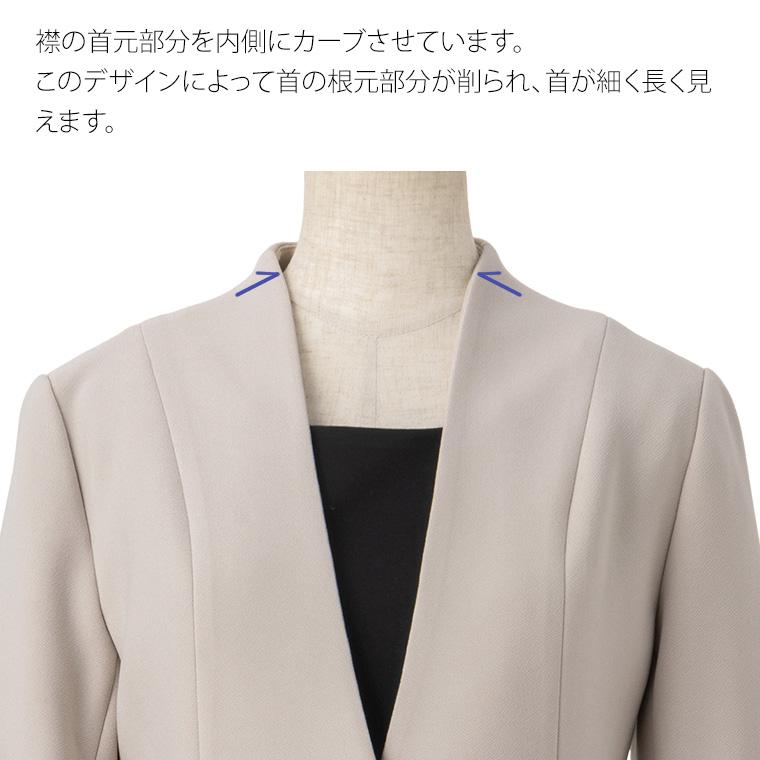 ノーカラージャケット 2
