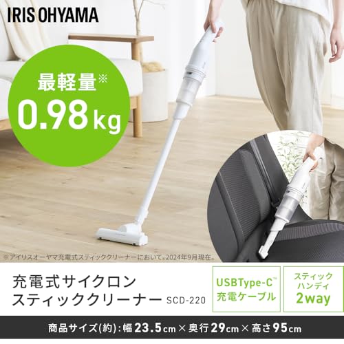 家電4点セット 5