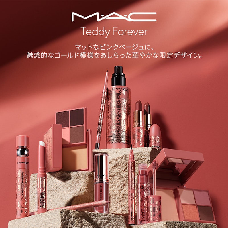 ラスターガラス リップスティック 2