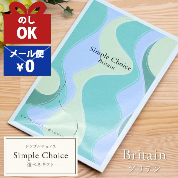 Britain 1