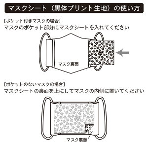 布製マスク 19