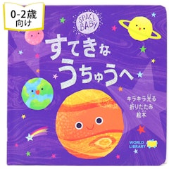 21年 1歳向け絵本のおすすめ人気ランキング選 Mybest 21年 1歳向け絵本のおすすめ人気ランキング選 Mybest
