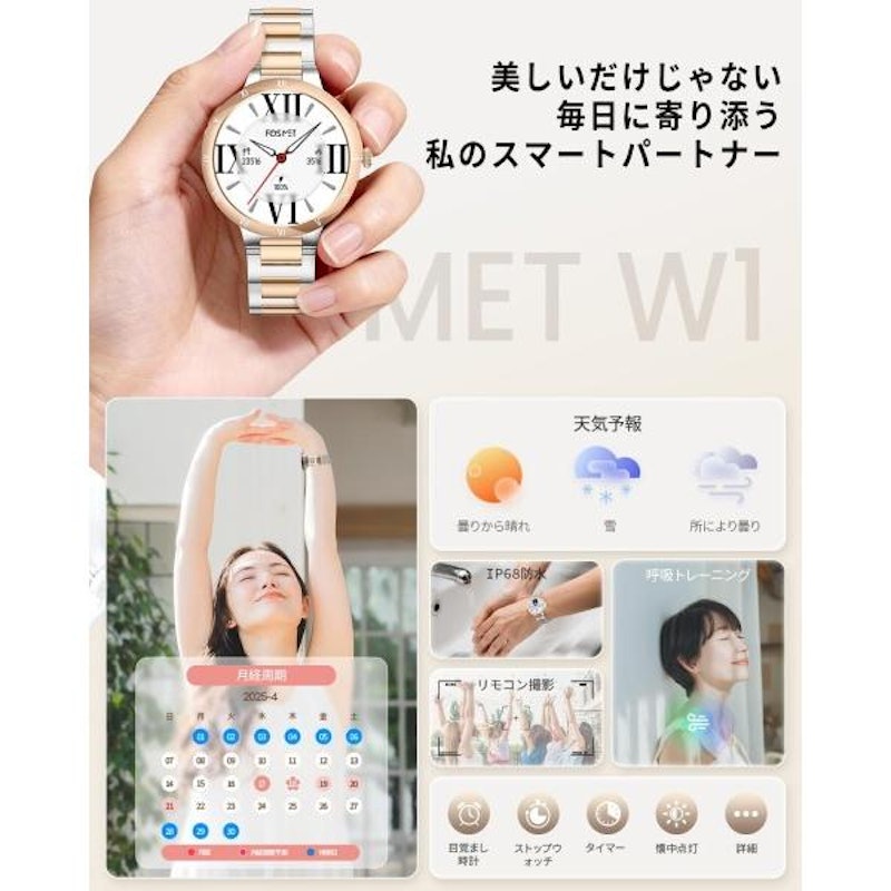 スマートウォッチ 7