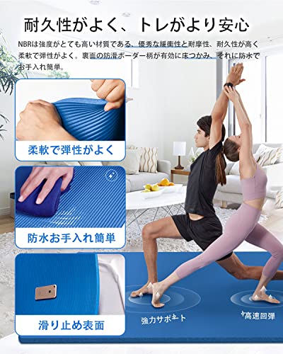 ヨガマット 二人用 5
