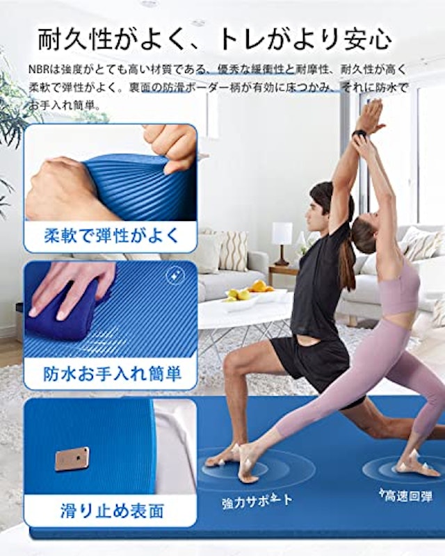 ヨガマット 二人用 5