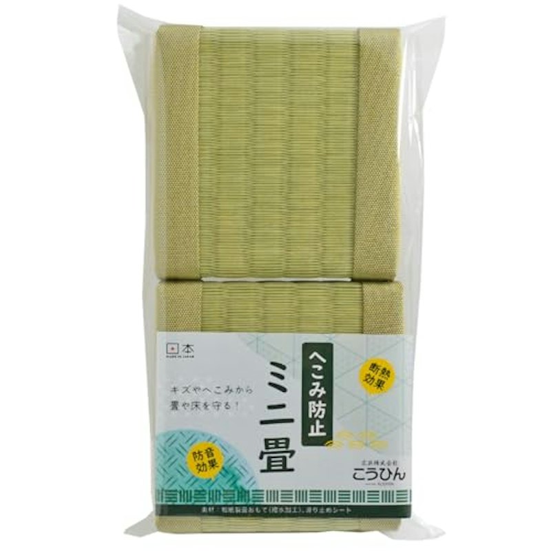 へこみ防止ミニ畳 1