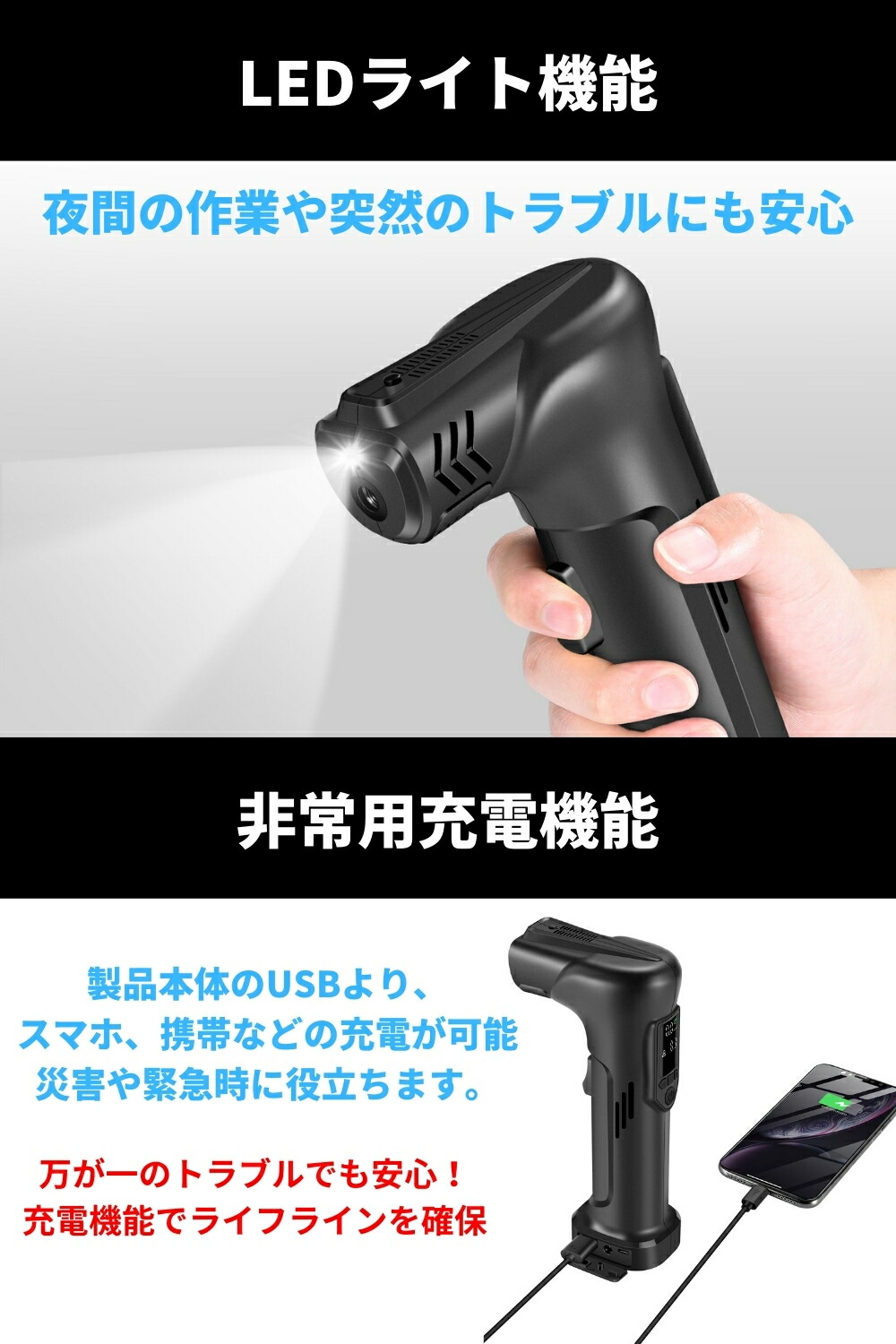 電動空気入れ 5