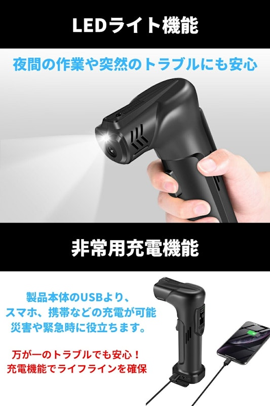 電動空気入れ 5