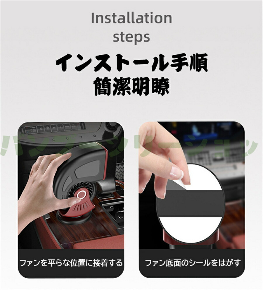 車載ファンヒーター 9