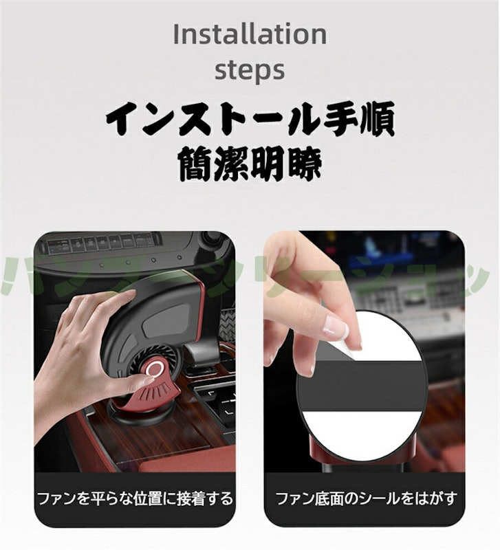 車載ファンヒーター 9