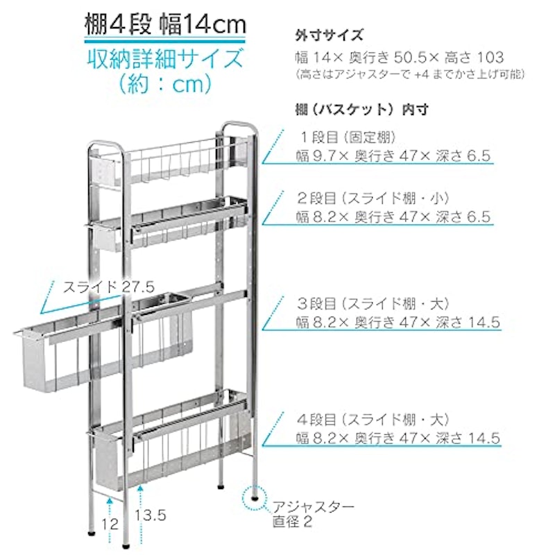 ランドリーサイドラック 3
