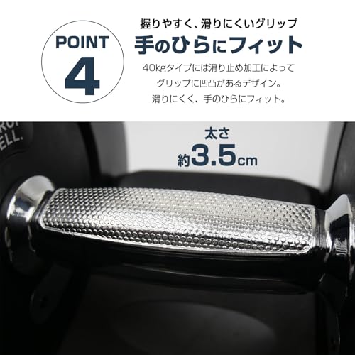 ダイヤル式ダンベルのおすすめ人気ランキング【2025年】 | マイ