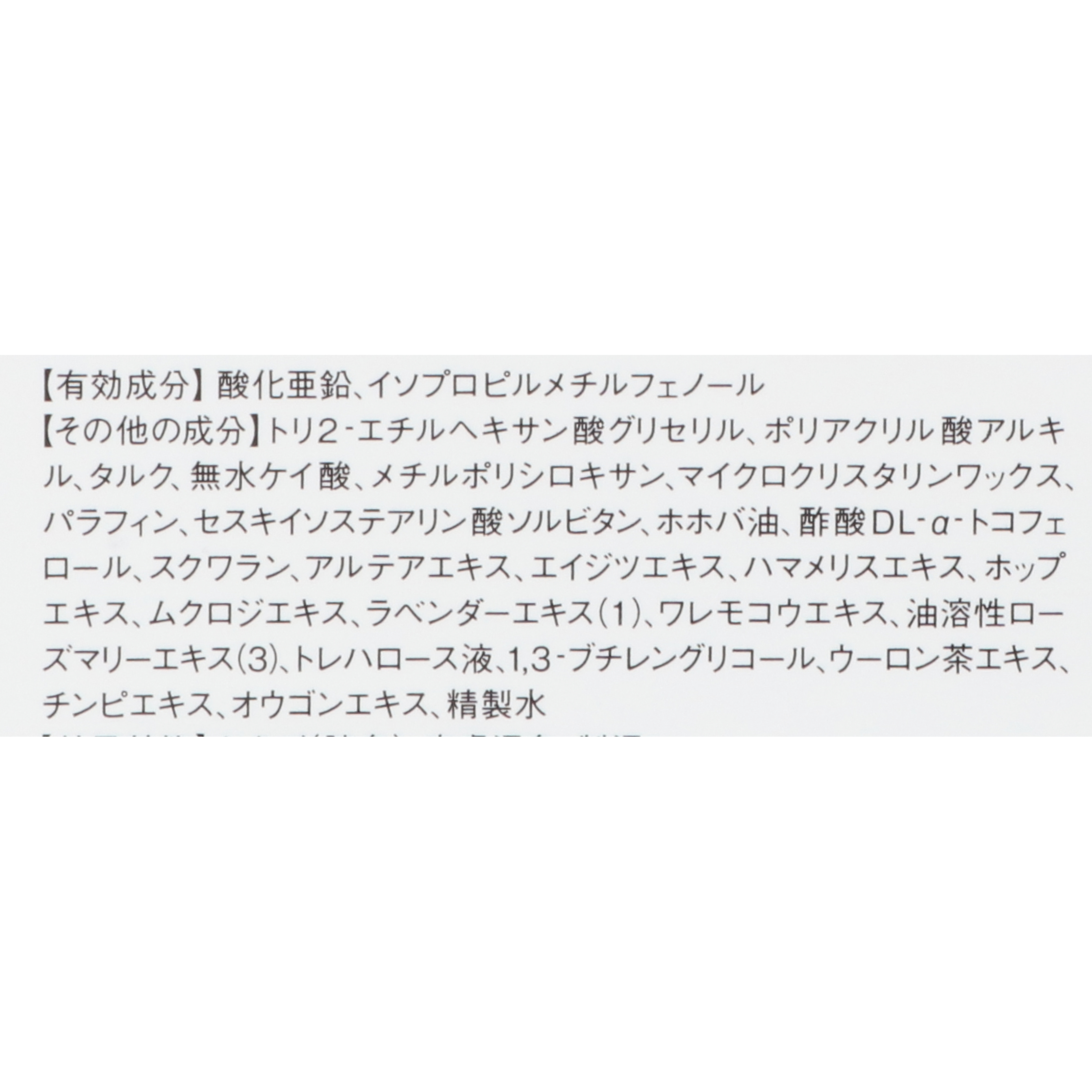 QB薬用デオドラントクリームを全13商品と比較！口コミや評判を実際に使ってレビューしました！ | mybest