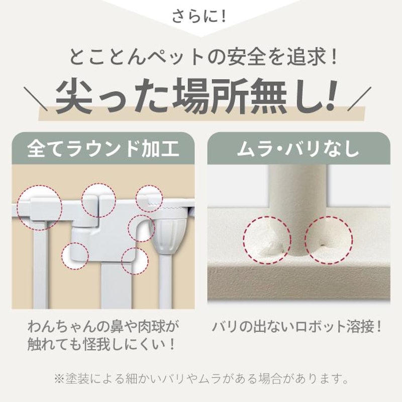 ペットケージ 17