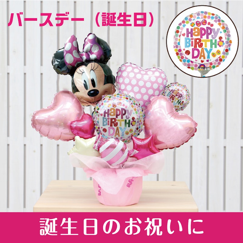 21年 バルーンギフトのおすすめ人気ランキング24選 Mybest 21年 バルーンギフトのおすすめ人気ランキング24選 Mybest