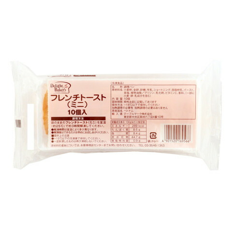 フレンチトーストミニ 10個入 1