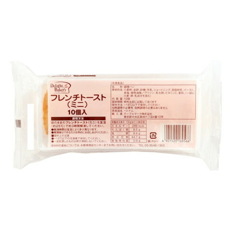 フレンチトーストミニ 10個入 1