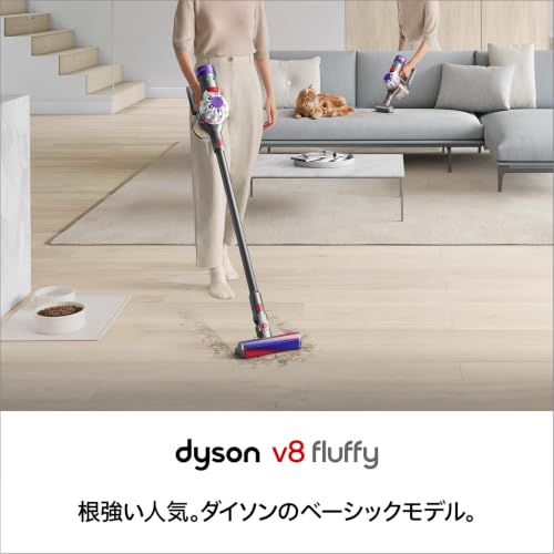 Dyson Vシリーズのおすすめ人気ランキング【2026年10月】 | マイベスト