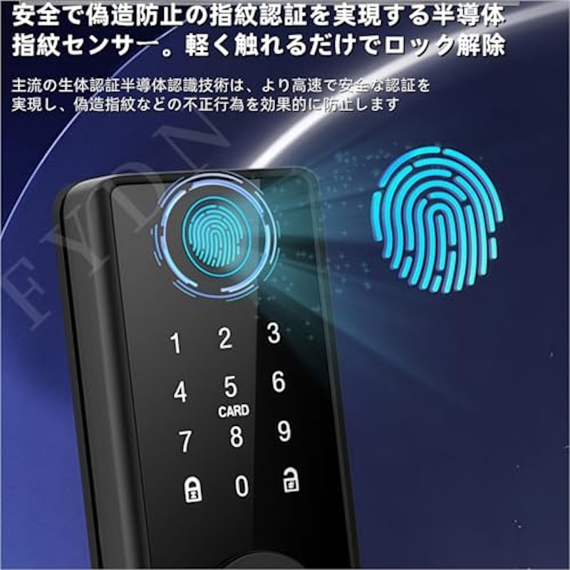スマートドアロック 3