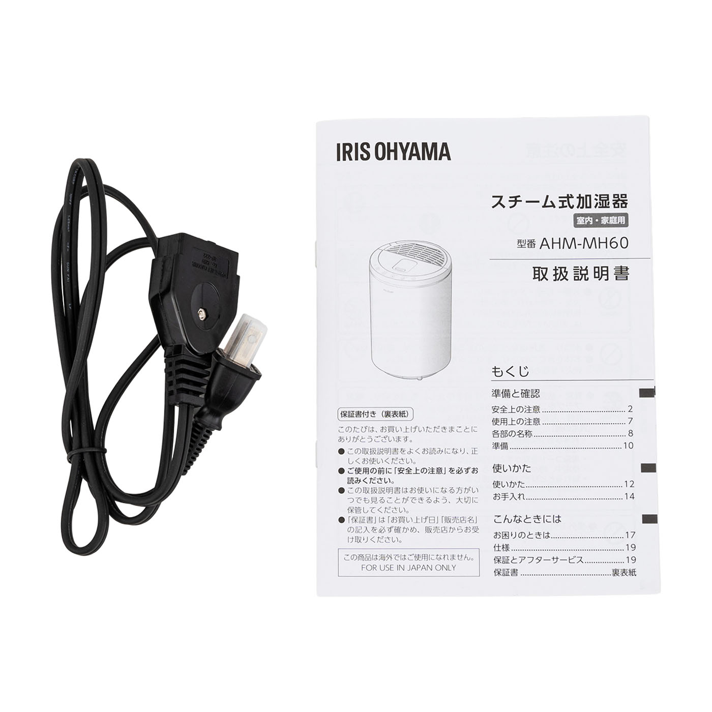 加湿器 スチーム式 10