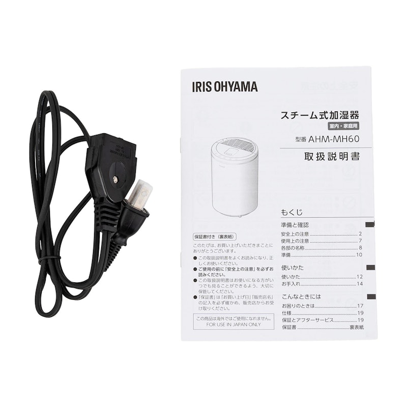 加湿器 スチーム式 10