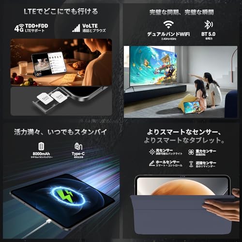 タブレット 6
