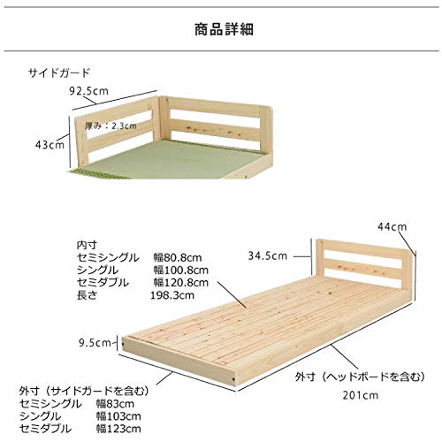 川の字ベッド イ草張り床板タイプ 3