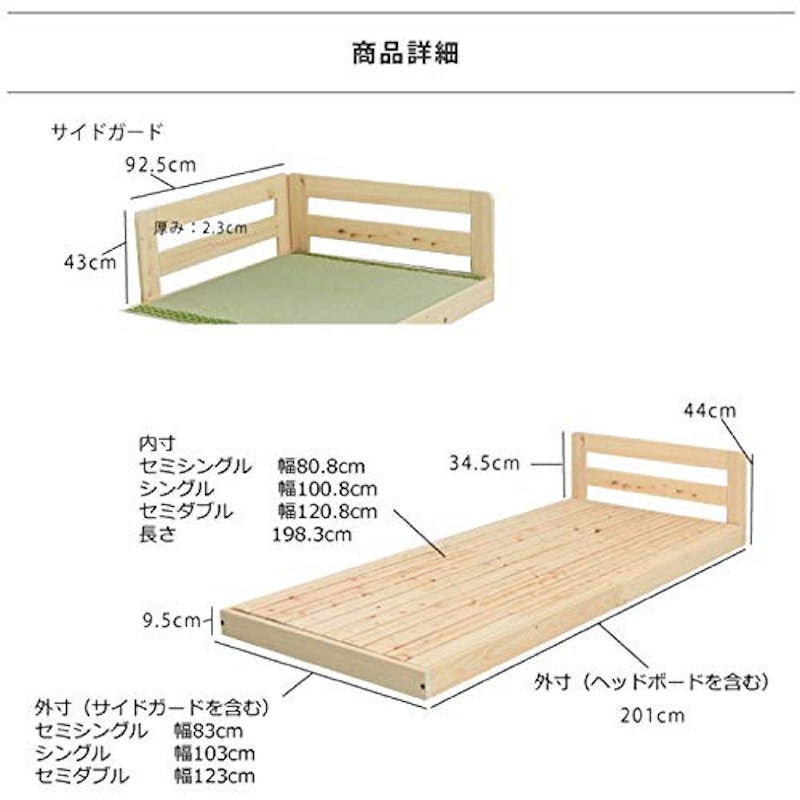 川の字ベッド イ草張り床板タイプ 3