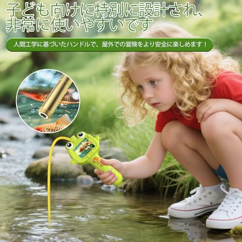 子供用内視鏡 5