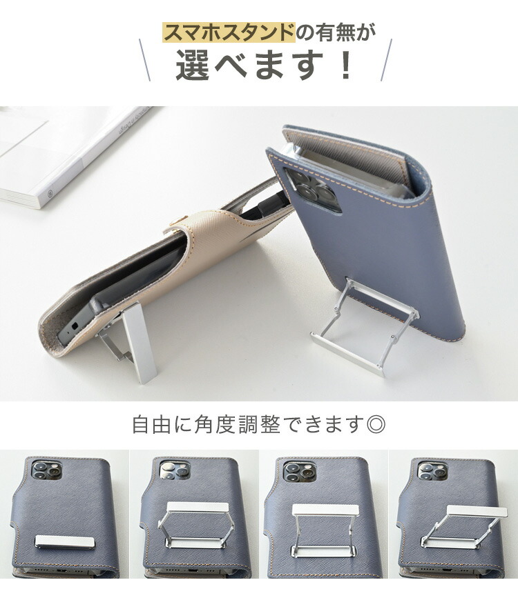 スマホケース 5