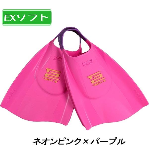 トレーニングフィン 1