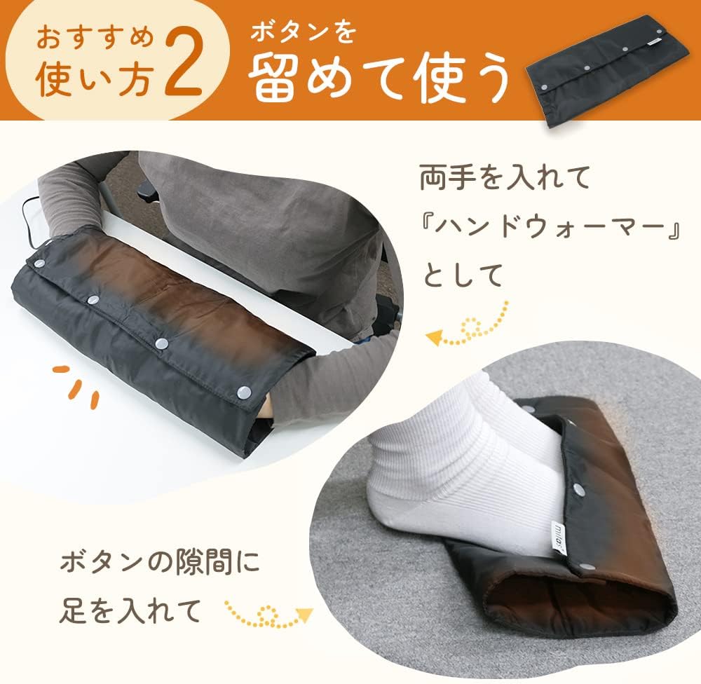 ホットマット 5