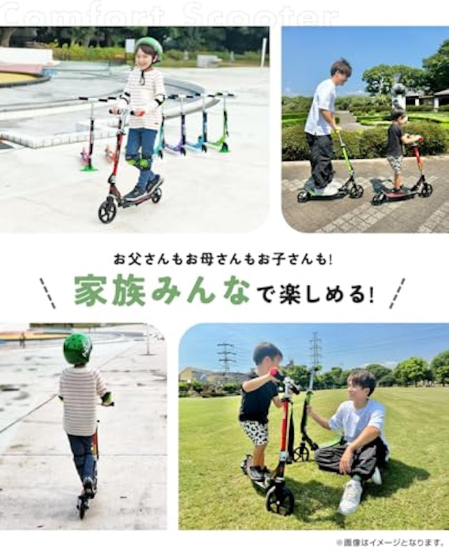 Comfort Scooter 6
