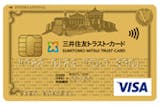 三井住友トラストカードのおすすめ6種類!ポイント還元率や年会費を徹底解説【2025年】 1