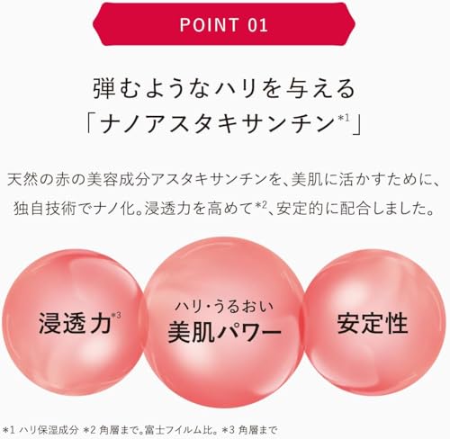 ホワイト ジェリー アクアリスタ 7