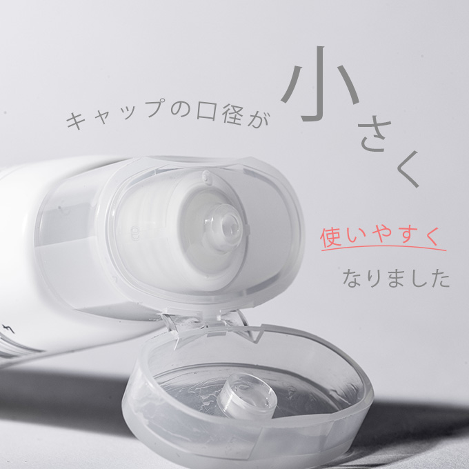オールインワンジェル 3