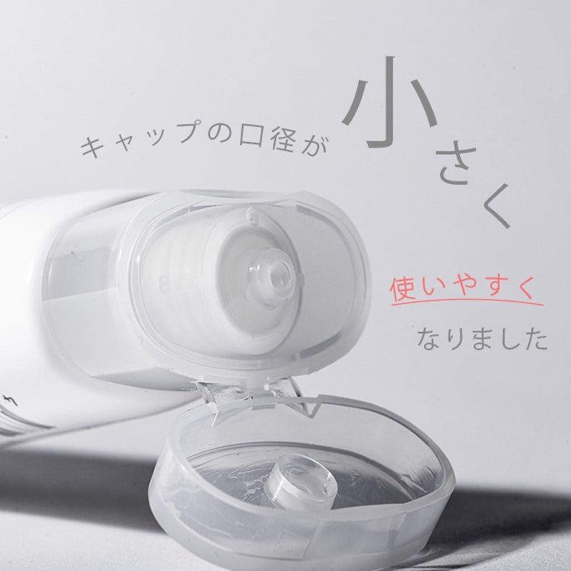 オールインワンジェル 3