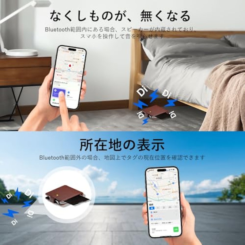 紛失防止タグ カード 3