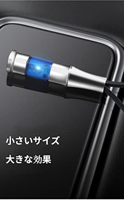 静電気防止キーホルダー 7