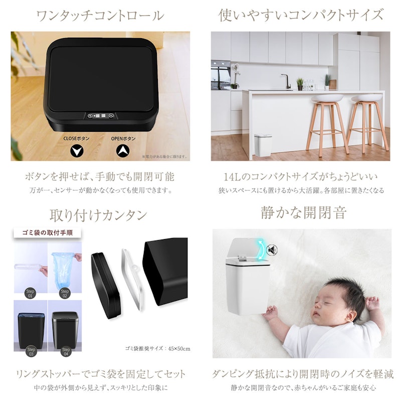 センサー式 ダストボックス 5