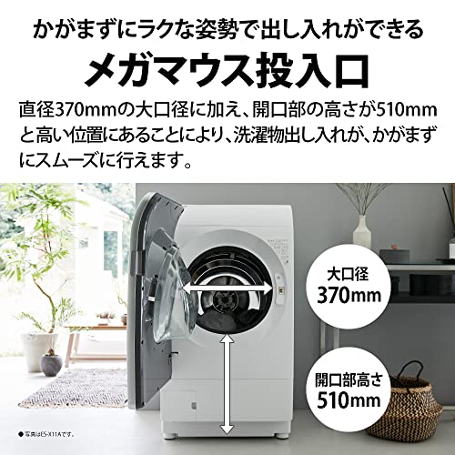 ドラム式洗濯乾燥機 6