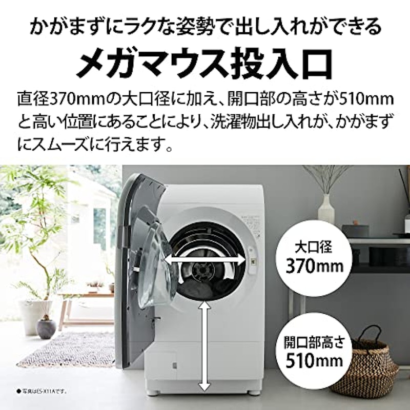 ドラム式洗濯乾燥機 6