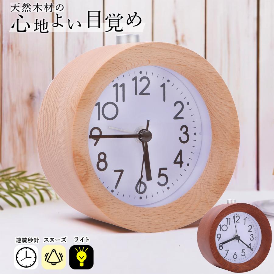 目覚まし時計 1