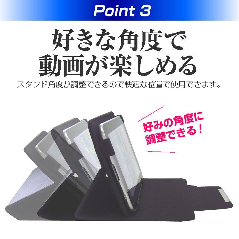 タブレットケース  4